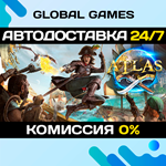 ATLAS STEAM GIFT *АВТОДОСТАВКА*0%