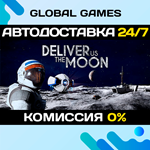 Deliver Us The Moon STEAM GIFT *АВТОДОСТАВКА*0%