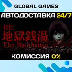 The Bathhouse | **** Restored Edition STEAM GIFT *АВТО