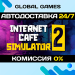 Internet Cafe Simulator 2 STEAM GIFT *АВТОДОСТАВКА*0%