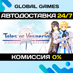 Tales of Vesperia: Definitive Edition STEAM GIFT *АВТО