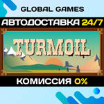 Turmoil STEAM GIFT *АВТОДОСТАВКА*0%