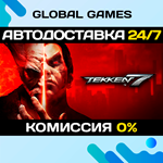 TEKKEN 7 STEAM GIFT *АВТОДОСТАВКА*0%