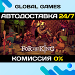 For The King STEAM GIFT *АВТОДОСТАВКА*0%