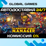 Gladiator Guild Manager STEAM GIFT *АВТОДОСТАВКА*0%