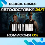 Alone in the Dark STEAM GIFT *АВТОДОСТАВКА*0%