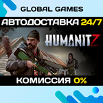 HumanitZ STEAM GIFT *АВТОДОСТАВКА*0%