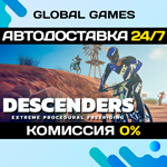 Descenders STEAM GIFT *АВТОДОСТАВКА*0%