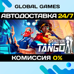 Operation: Tango STEAM GIFT *АВТОДОСТАВКА*0%