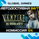Vampire: The Masquerade - Bloodlines STEAM GIFT *АВТО