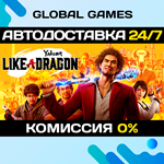 Yakuza: Like a Dragon STEAM GIFT *АВТОДОСТАВКА*0%