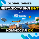 Microsoft Flight Simulator 2024 STEAM GIFT *АВТО