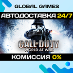 Call of Duty: World at War STEAM GIFT *АВТОДОСТАВКА
