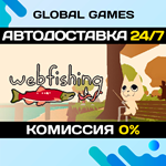 WEBFISHING STEAM GIFT *АВТОДОСТАВКА*0%