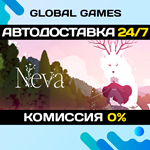 Neva STEAM GIFT *АВТОДОСТАВКА*0%