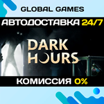 Dark Hours STEAM GIFT *АВТОДОСТАВКА*0%