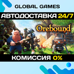 Orebound STEAM GIFT *АВТОДОСТАВКА*0%