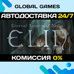 Elin STEAM GIFT *АВТОДОСТАВКА*0%