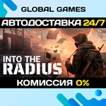 Into the Radius VR STEAM GIFT *АВТОДОСТАВКА*0%