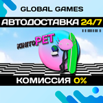 KinitoPET STEAM GIFT *АВТОДОСТАВКА*0%