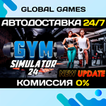 Gym Simulator 24 STEAM GIFT *АВТОДОСТАВКА*0%