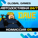 DAVE THE DIVER STEAM GIFT *АВТОДОСТАВКА*0%