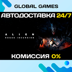 Alien: Rogue Incursion STEAM *АВТОДОСТАВКА*0%