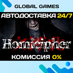 Homicipher STEAM GIFT *АВТОДОСТАВКА*0%