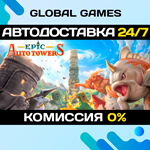 Epic Auto Towers STEAM GIFT *АВТОДОСТАВКА*0%
