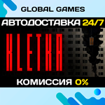KLETKA (КЛЕТЬ) STEAM GIFT *АВТОДОСТАВКА*0%