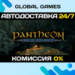 Pantheon: Rise of the Fallen STEAM GIFT *АВТО*0%