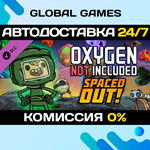 Oxygen Not Included - Spaced Out! DLC STEAM *АВТО*0%