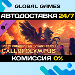 Kingdom Two Crowns: Call of Olympus DLC STEAM *АВТО