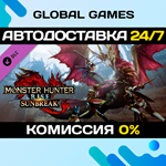 Monster Hunter Rise: Sunbreak DLC STEAM *АВТО*0%