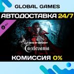 Dead by Daylight - Castlevania Chapter DLC STEAM *АВТО
