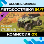 theHunter: Call of the Wild™ - ATV SABER 4X4 DLC STEAM