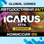 Icarus: Styx Expansion DLC STEAM *АВТО*0%