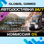 American Truck Simulator - Colorado DLC STEAM *АВТО