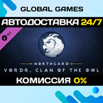 Northgard - Vordr, Clan of the Owl DLC STEAM *АВТО*0%
