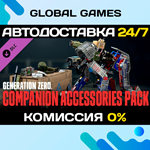 Generation Zero* - Companion Accessories Pack DLC *