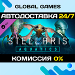 Stellaris: Aquatics Species Pack DLC STEAM *АВТО*0%