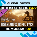 theHunter: Call of the Wild™ - Treestand & Tripod Pack