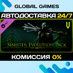 V Rising - Sinister Evolution Pack DLC STEAM *АВТО*0%