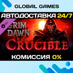Grim Dawn - Crucible Mode DLC STEAM *АВТО*0%