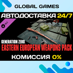 Generation Zero* - Eastern European Weapons Pack DLC *