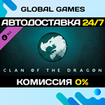 Northgard - Nidhogg, Clan of the Dragon DLC STEAM*АВТО
