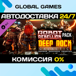 Deep Rock Galactic - Robot Rebellion Pack DLC STEAM *