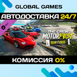 The Crew Motorfest Year 1 Pass DLC STEAM *АВТО*0%