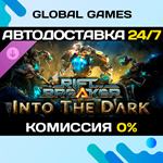 The Riftbreaker: Into The Dark DLC STEAM *АВТО*0%