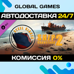 Ship Graveyard Simulator 2 - Steel Giants DLC STEAM *
